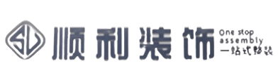 伊春乌翠区顺利整装公司
