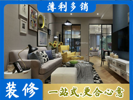 伊春乌翠区别墅装修