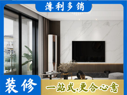 伊春乌翠区改造旧房