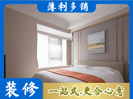 伊春乌翠区装修别墅
