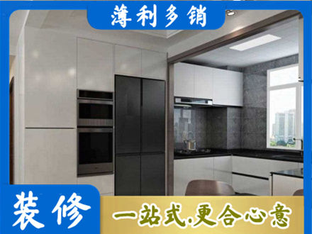 伊春乌翠区装修队