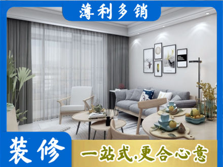 伊春乌翠区装修店
