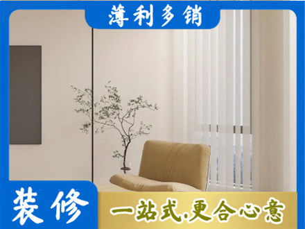 伊春乌翠区窗帘定制