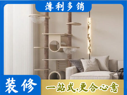 伊春乌翠区定制窗帘