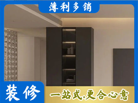 伊春乌翠区柜子定制