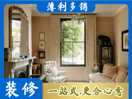 伊春乌翠区装修公司31.jpg