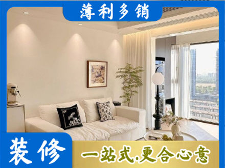 伊春乌翠区专业背景墙装修