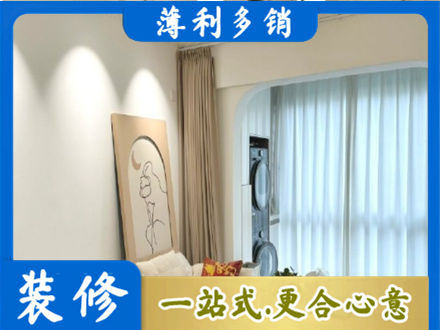 伊春乌翠区专业阳台装修