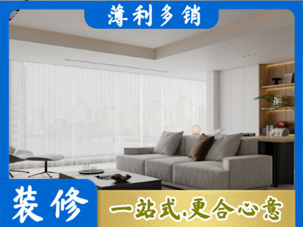 伊春乌翠区大客厅装修