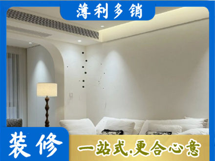 伊春乌翠区吊顶装修