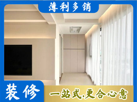 伊春乌翠区现代轻奢装修