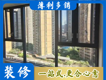 伊春乌翠区阳台推拉窗