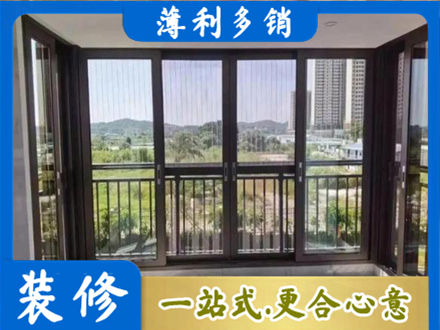 伊春乌翠区封窗防坠网