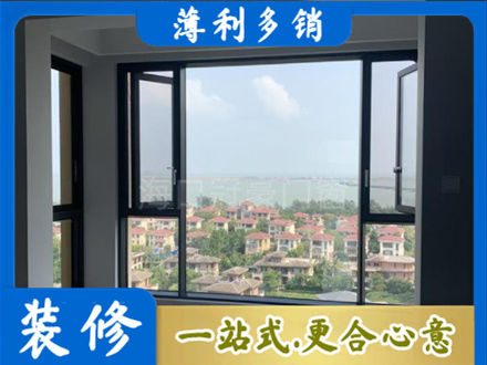 伊春乌翠区门窗装修