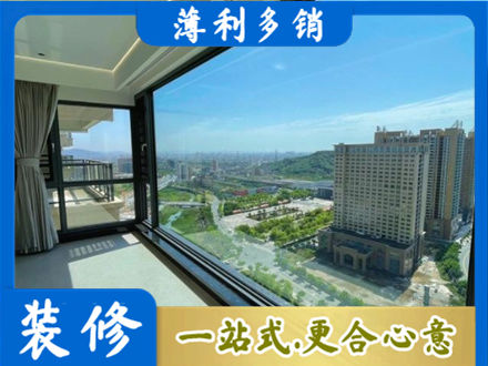 伊春乌翠区阳台封窗价格