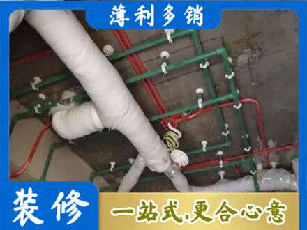 伊春乌翠区厨房水电改造