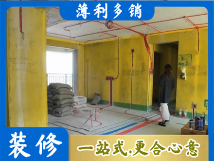 伊春乌翠区全屋水电改造