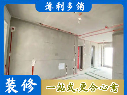 伊春乌翠区房屋水电安装