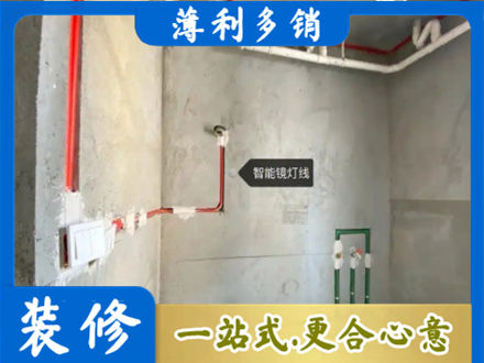 伊春乌翠区浴室水电安装