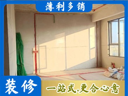 伊春乌翠区水电改造