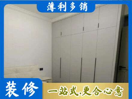 伊春乌翠区专业衣柜定制哪家便宜
