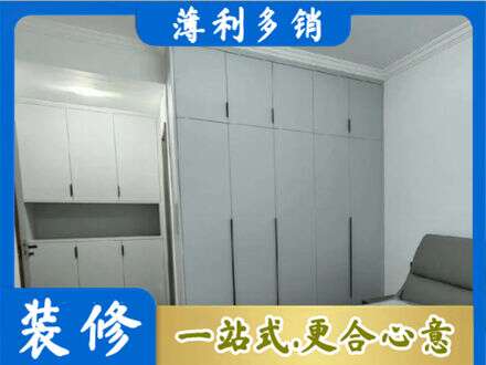 伊春乌翠区定制柜子
