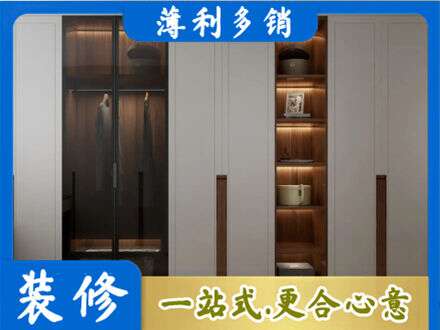 伊春乌翠区衣帽间柜子定制