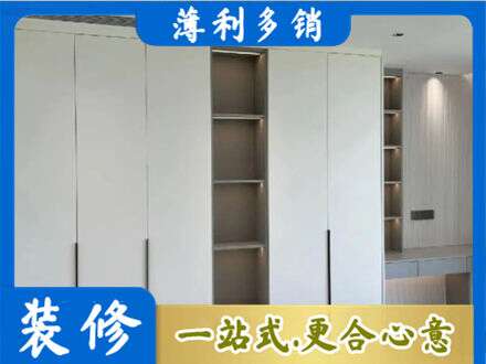 伊春乌翠区衣柜安装