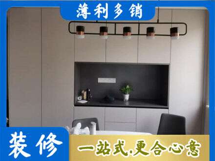 伊春乌翠区定制餐柜