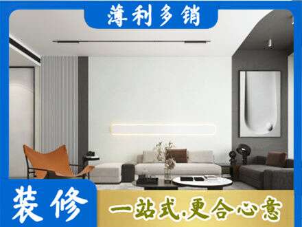 伊春乌翠区客厅刷漆