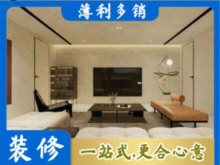 伊春乌翠区全屋刷漆