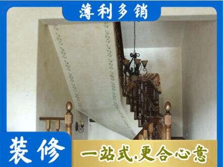伊春乌翠区房屋刷漆
