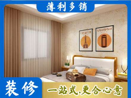 伊春乌翠区卧室刷漆