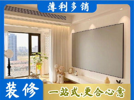 伊春乌翠区房屋封窗工程