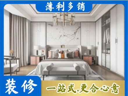 伊春乌翠区卧室装修案例