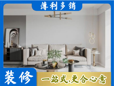 伊春乌翠区客厅装修案例