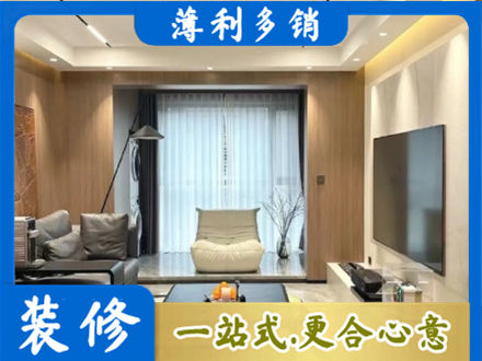 伊春乌翠区本地客厅家具安装