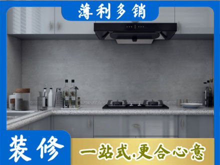 伊春乌翠区本地厨房家具定制