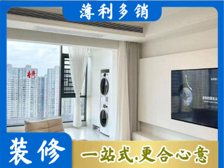 伊春乌翠区装修公司地址在哪
